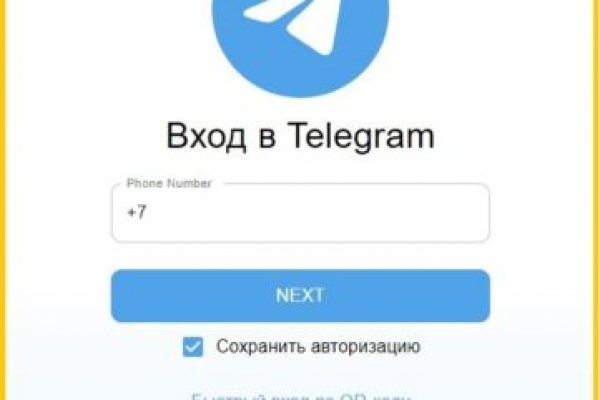 Как зайти на кракен с телефона