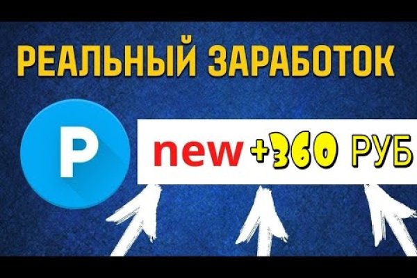 Как зайти на кракен с телефона